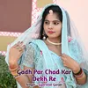 About Gadh Par Chad Kar Dekh Re Song